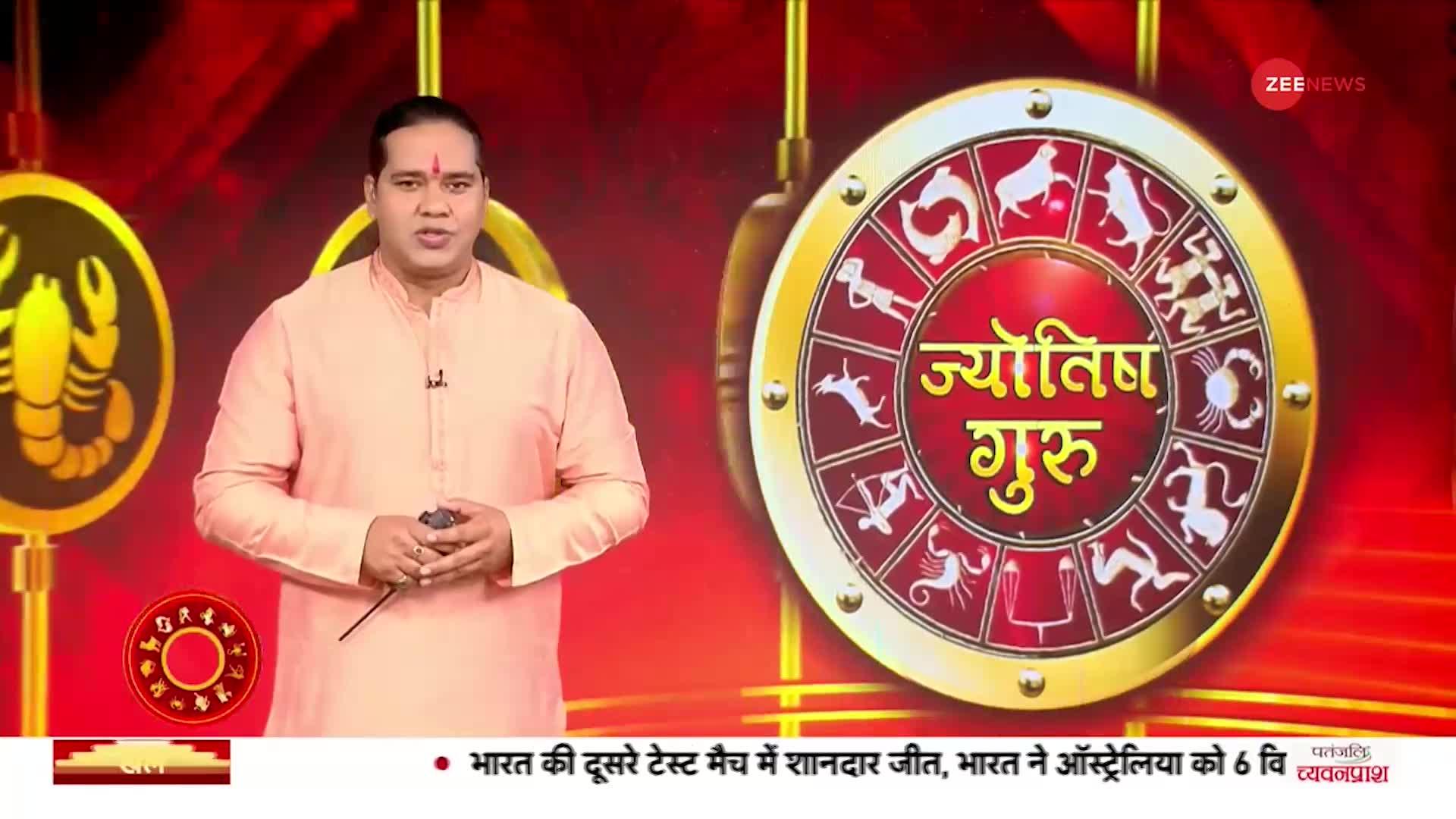 Jyotish Guru Show: जानिए कैसा रहेगा आज आपका दिन | 20th Feb 2023 | Astrology Today | Shiromani Sachin