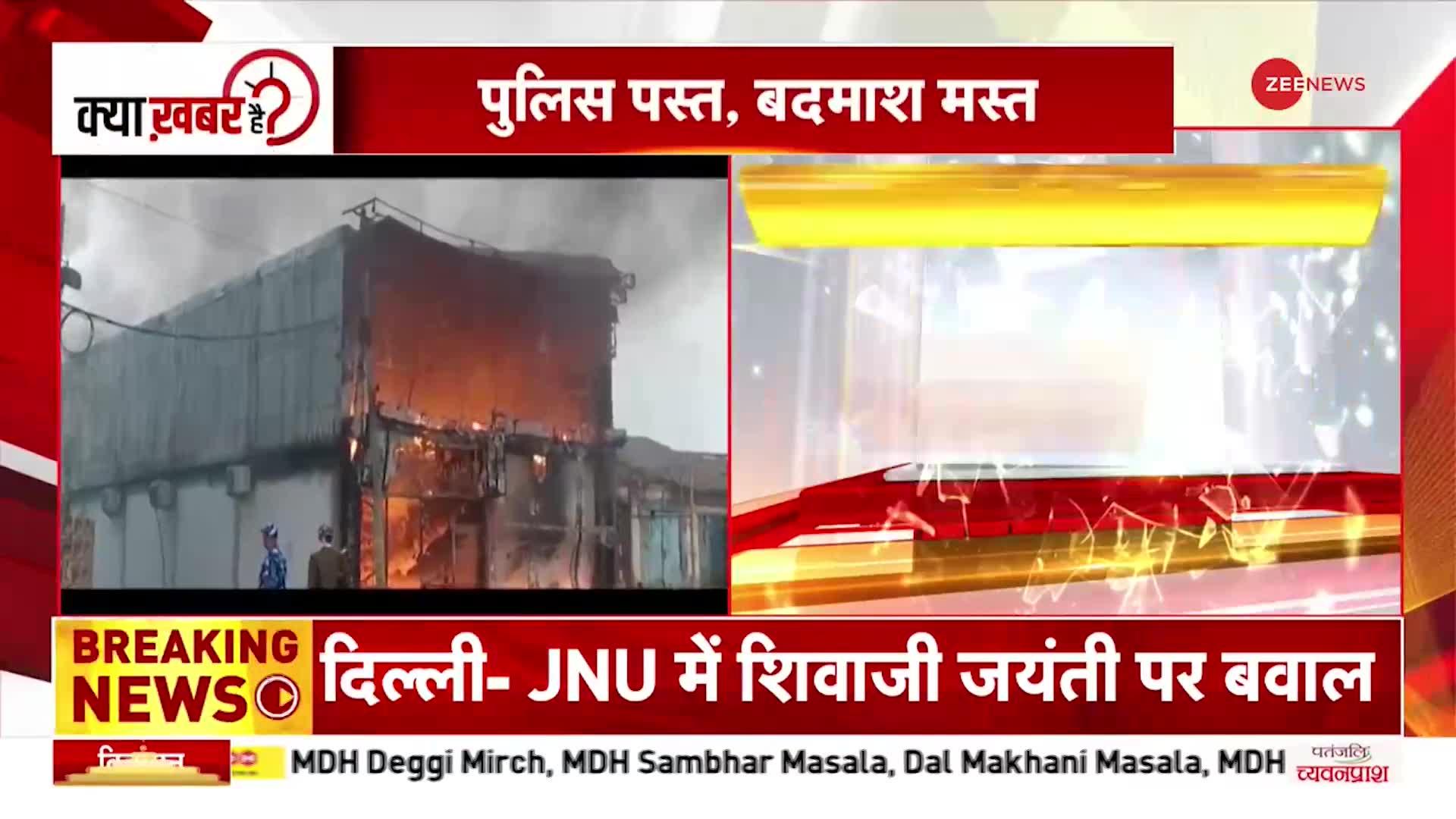 Patna में गुटों में खूनी भिंड़ंत, लोगों ने आरोपी के घर में लगाई आग | Latest Hindi News