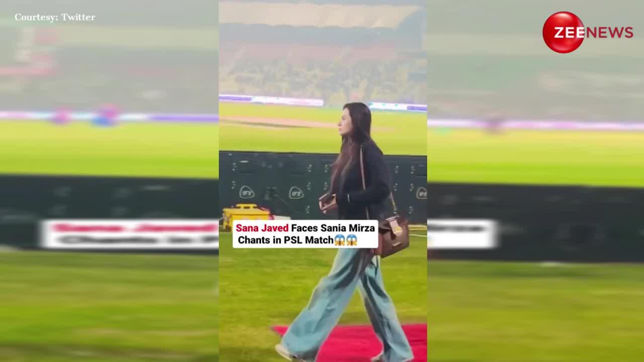 Shoaib Malik की पत्नी Sana Javed तो देख सानिया मिर्जा चिल्लाने लगे लोग, वायरल हुआ रिएक्शन
