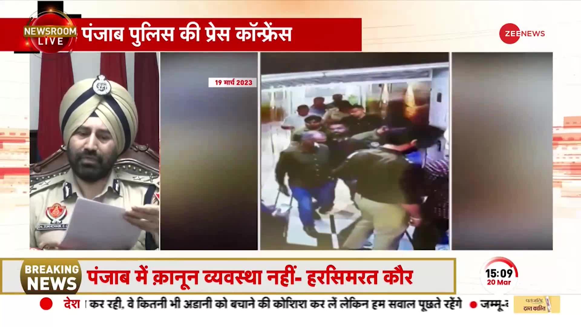 Punjab Police On Amritpal Singh : विदेश से हो रही थी अमृतपाल को फंडिंग- पंजाब पुलिस