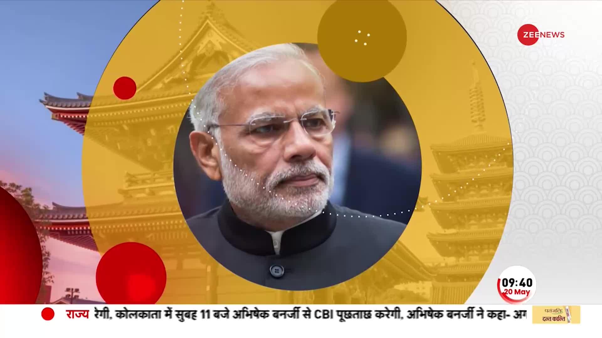 PM Modi in Japan:  हिरोशिमा पहुंचे PM Modi,  दुनिया को दिया शांति का मन्त्र