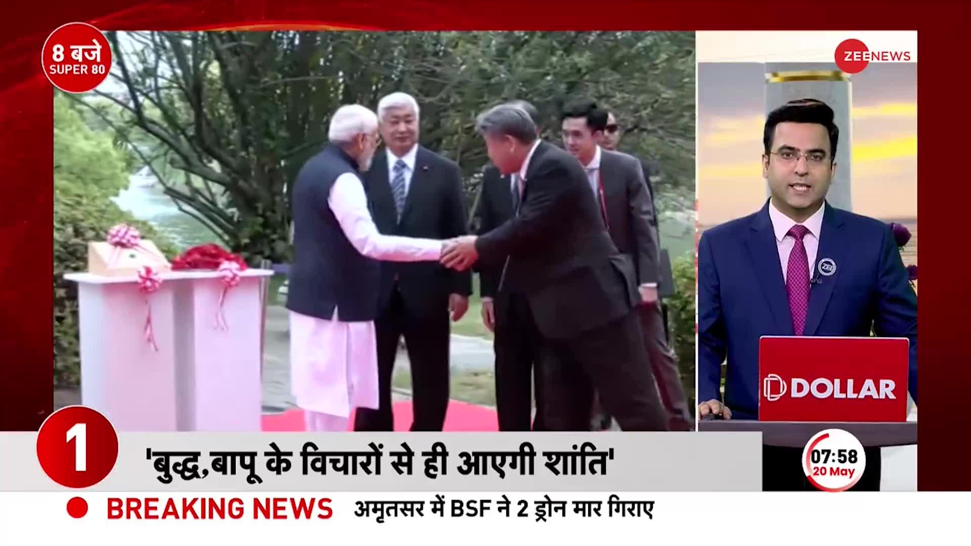 PM Modi in Japan: हिरोशिमा में बापू की प्रतिमा का अनावरण, जापान के PM से भी की मुलाकात