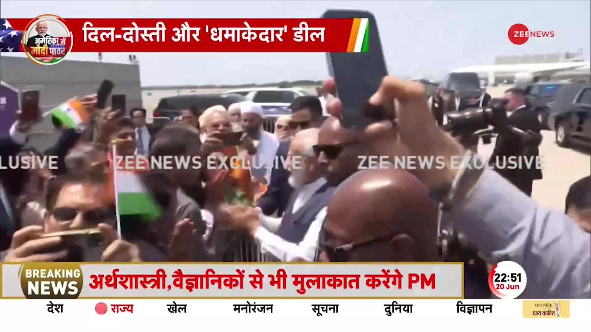PM Modi USA Visit: New York Airport पर भारतीय मूल के लोगों ने PM का जोरदार स्वागत किया