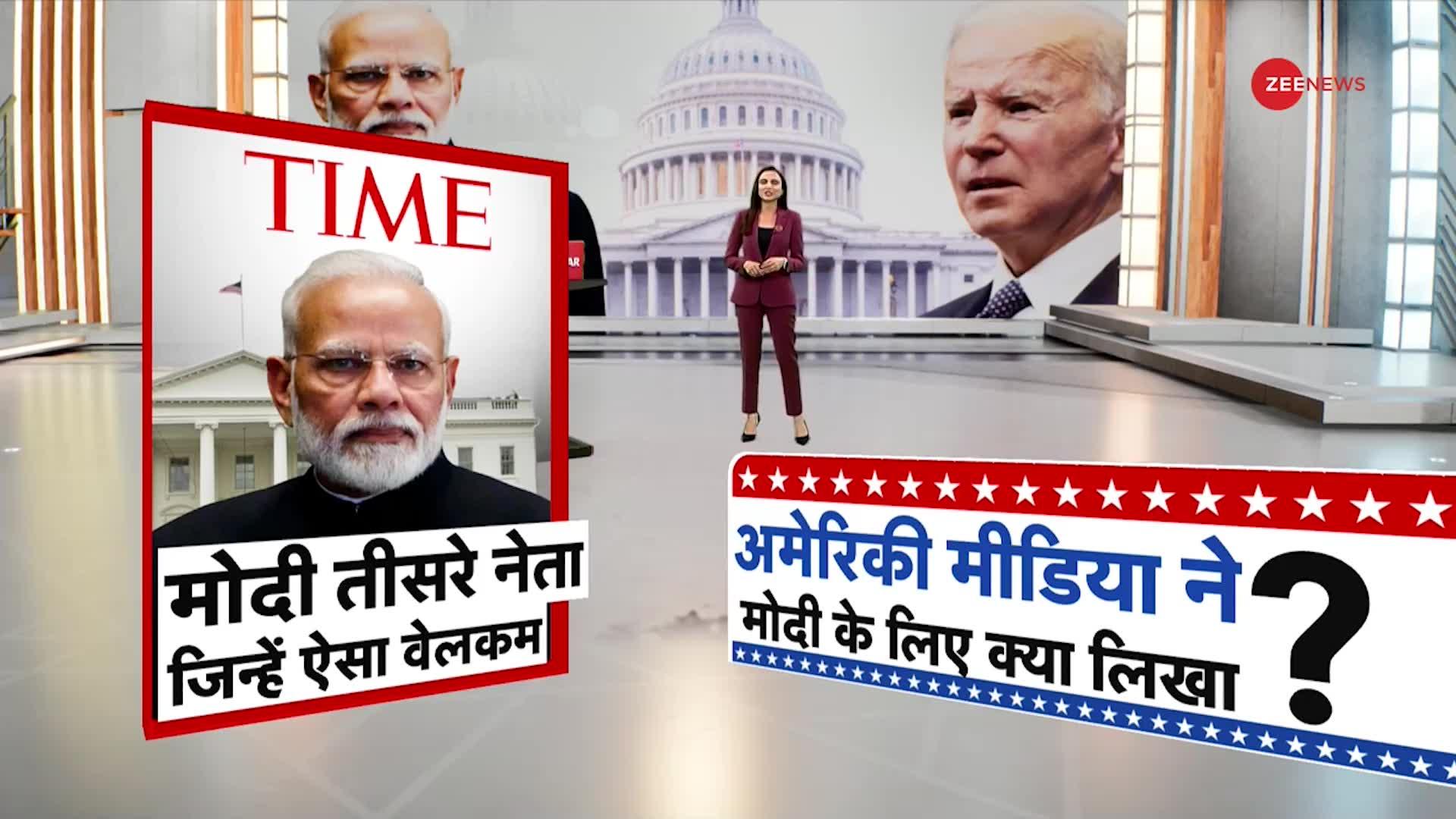 Deshhit: 'मोदी' की अमेरिकी यात्रा से 'चीन' परेशान...PM Modi का मुंहतोड़ जवाब