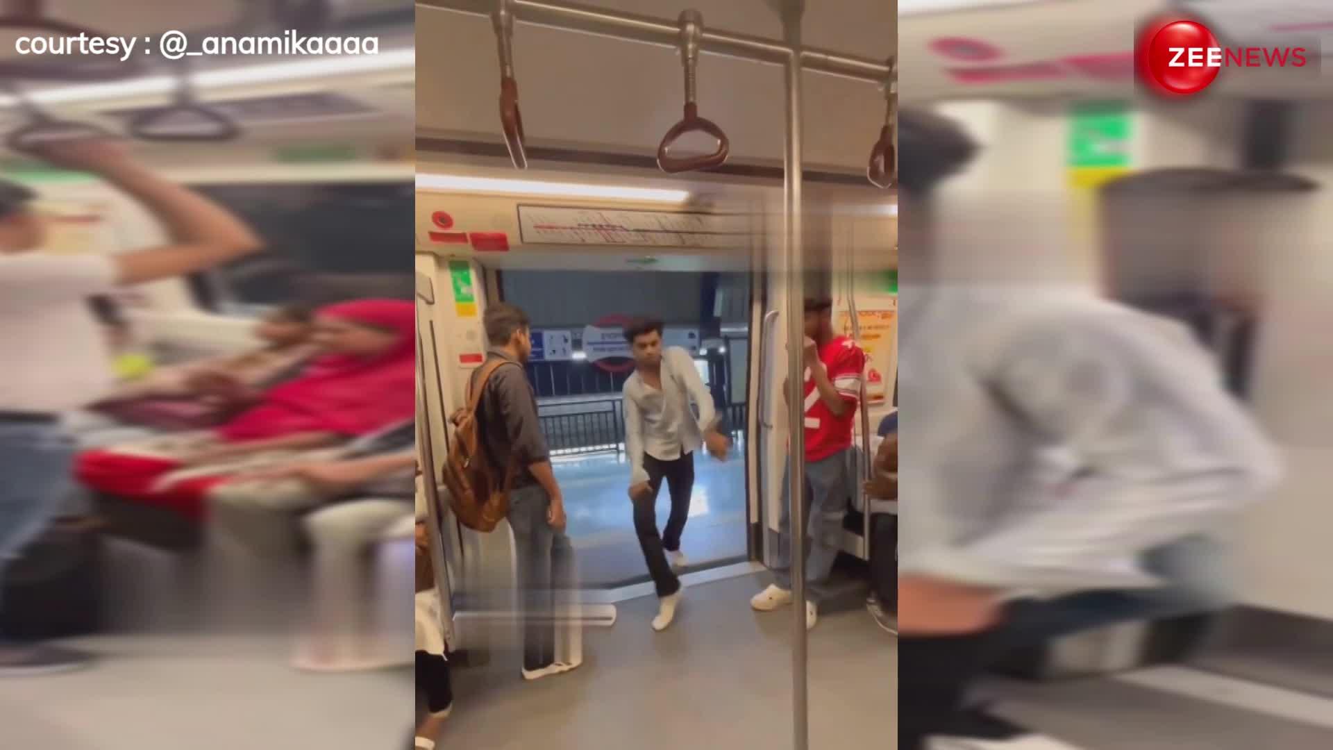 Delhi Metro में रील का क्रेज, लड़के ने कर डाला ताबड़तोड़ डांस, पब्लिक भी हो गई फैन-VIDEO