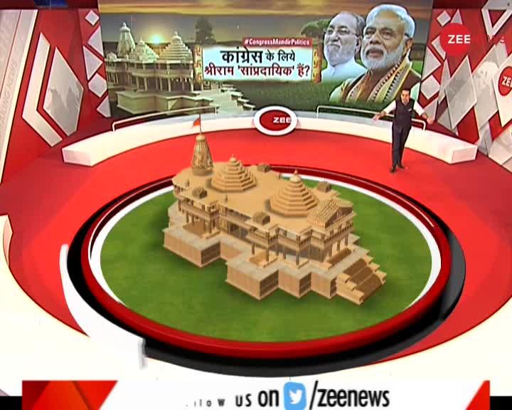 Zee Exclusive : राम मंदिर के प्रस्तावित नये नक्शे की एक्सक्लूसिव तस्वीरें