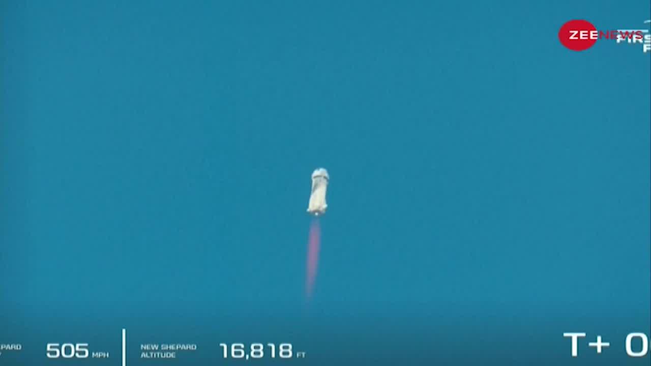 Jeff Bezos ने अपनी कंपनी Blue Origin के New Shepard Rocket से अंतरिक्ष की उड़ान भरी