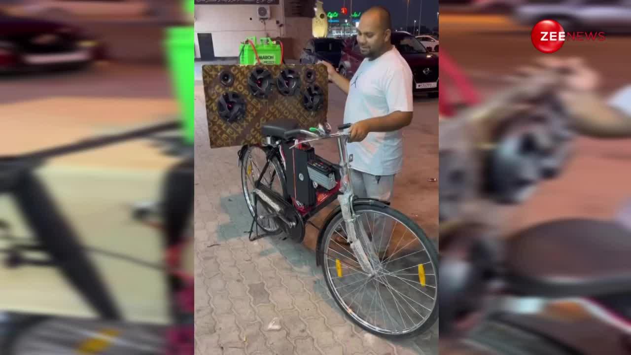 शख्स ने जुगाड़ से साइकिल पर बनाया चलता फिरता म्यूजिक सिस्टम