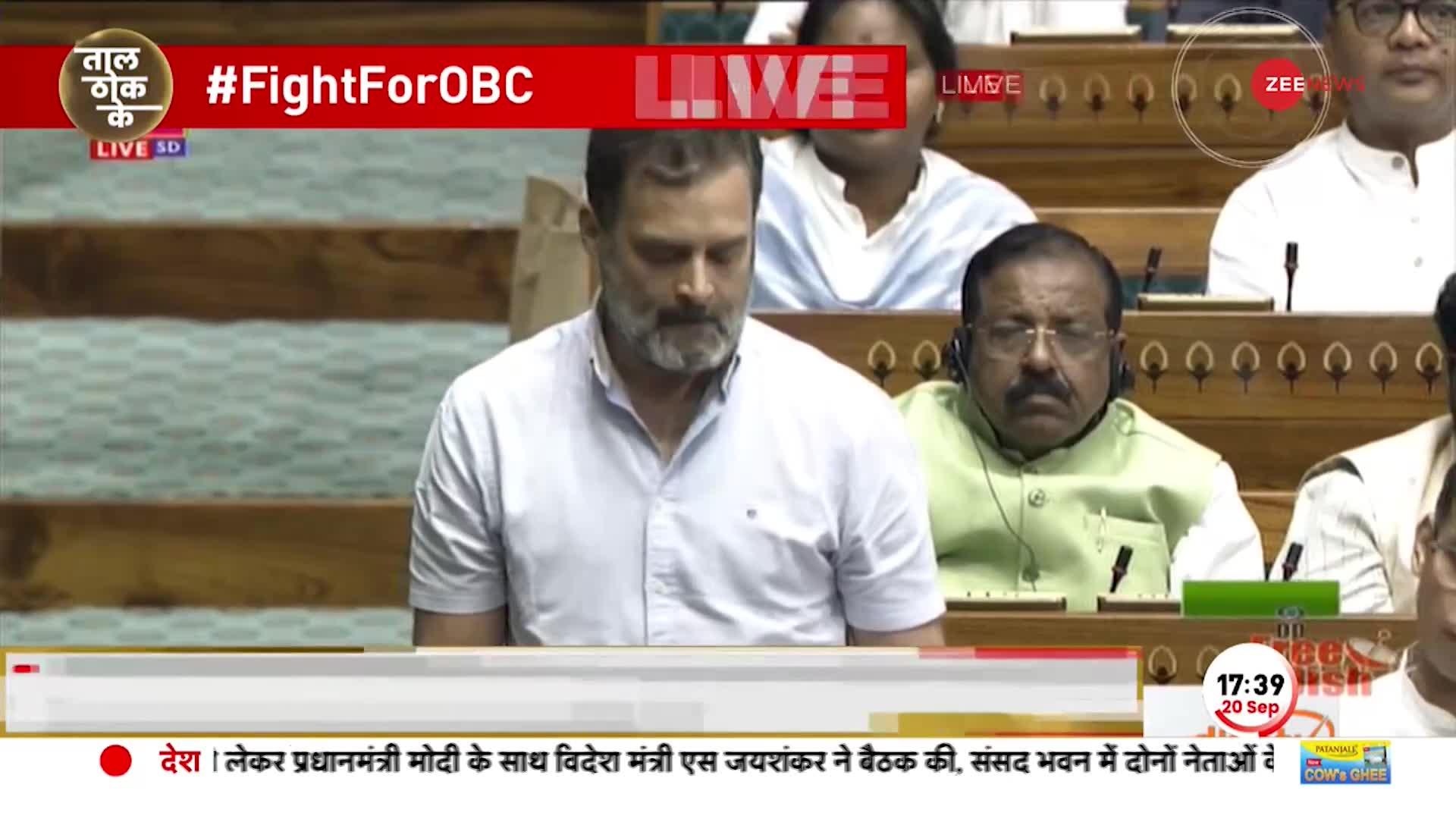 नई संसद को देखकर खुश हो गए राहुल गांधी!