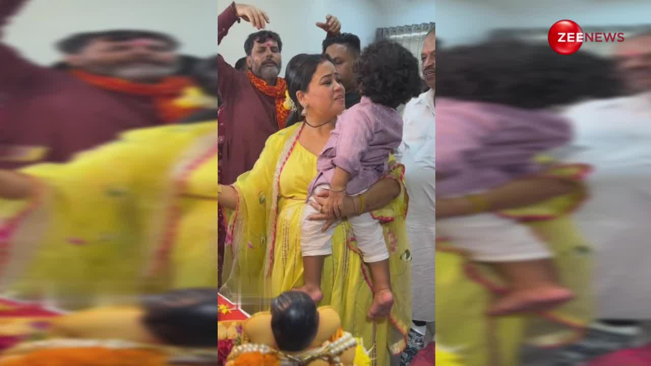 कॉमेडियन भारती सिंह ने बेटे 'गोला' के साथ मनाया गणेश उत्सव, वायरल हुआ बेहद प्यारा वीडियो