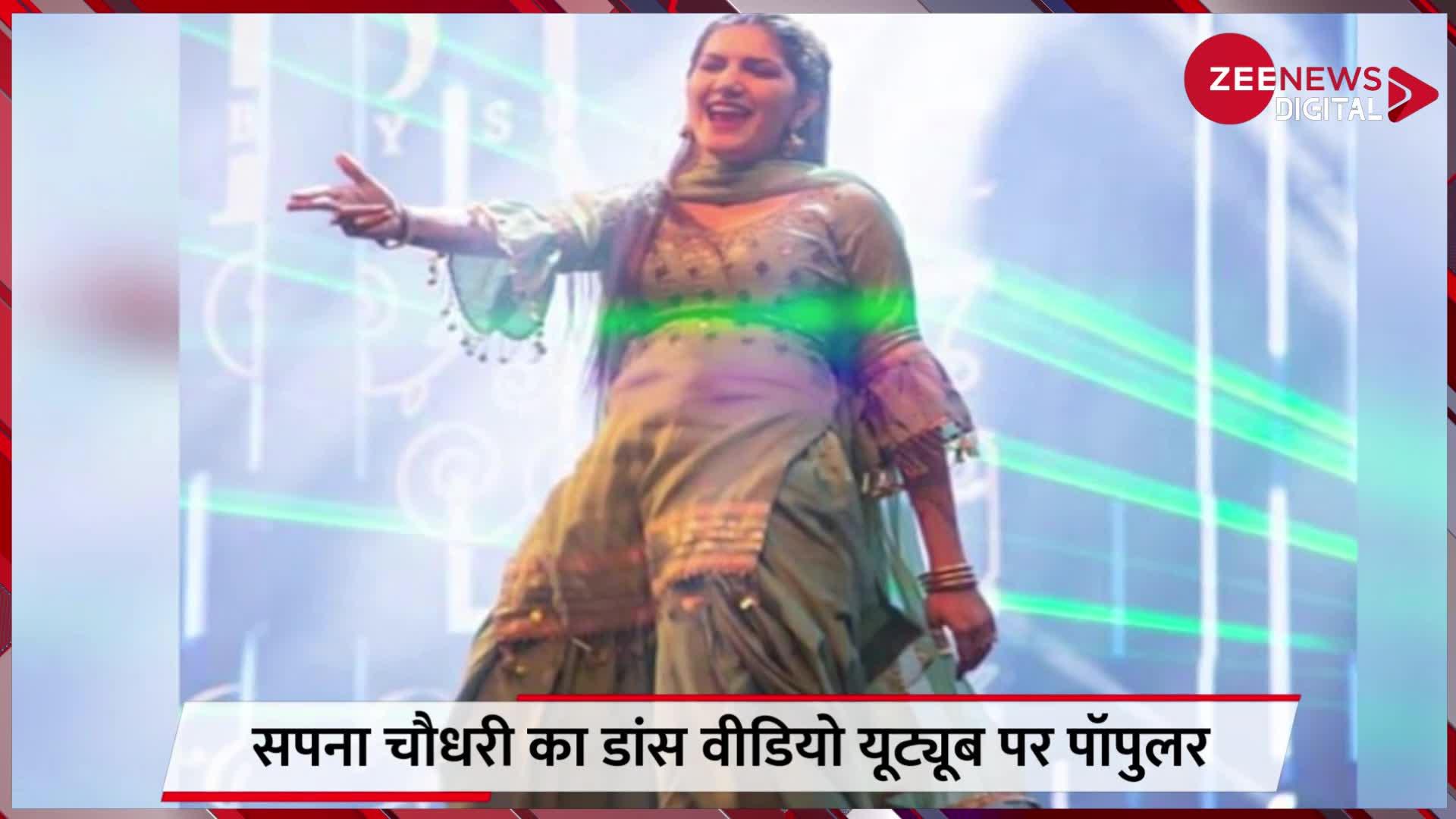 Dupatta far far गाने पर Sapna Choudhary ने अपने डांस से लूटा सभी का दिल, लोगों ने खड़े होकर-होकर बजाई सीटी