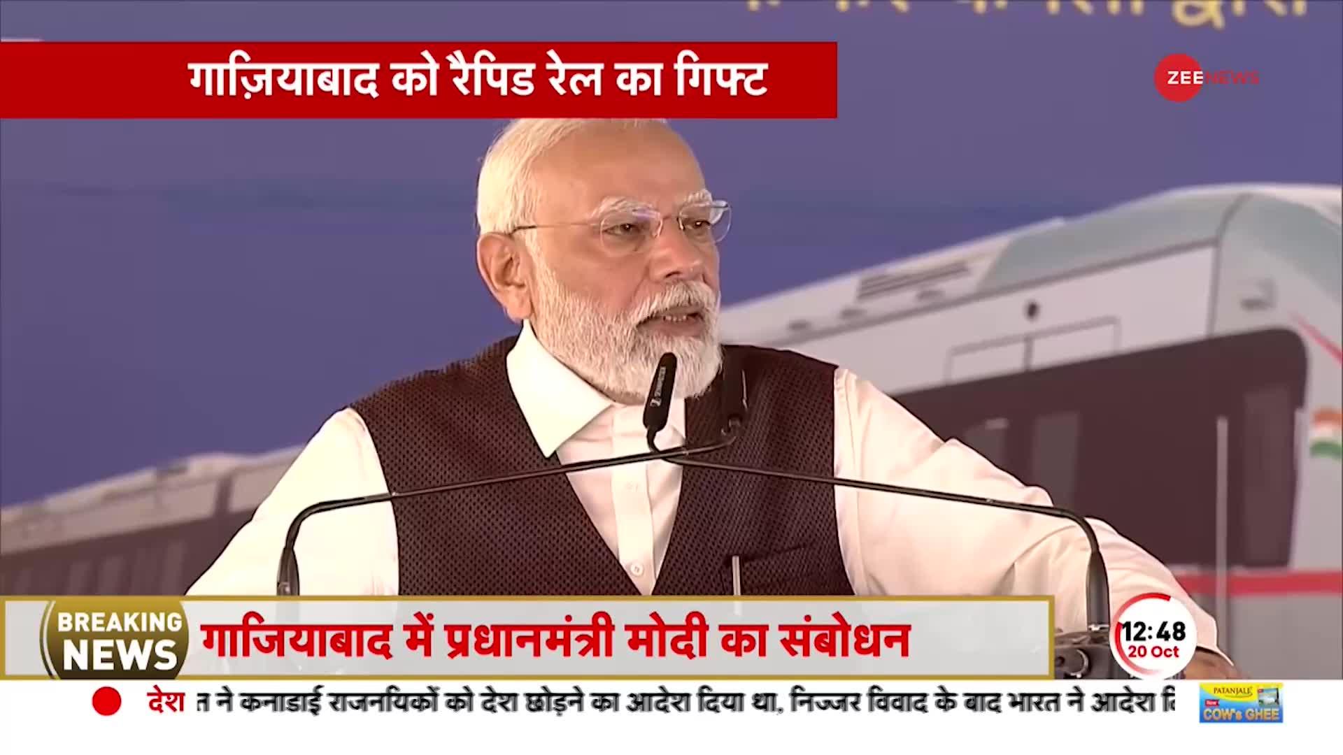 PM Modi LIVE: नारी शक्ति को मोदी का नमन, Rapid Rail में ड्राइवर से लेकर स्टाफ तक