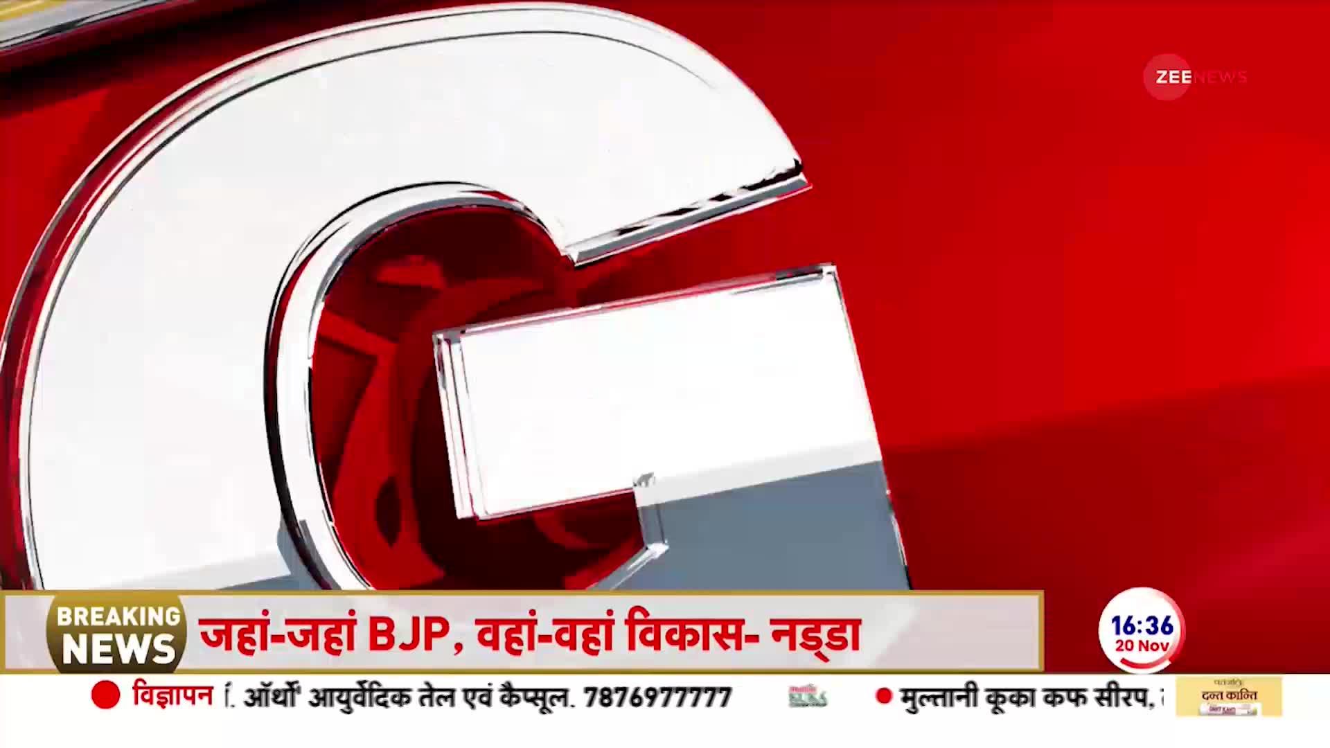 Bihar Firing News: बिहार में गोलीबारी की घटना पर बड़ा अपडेट !