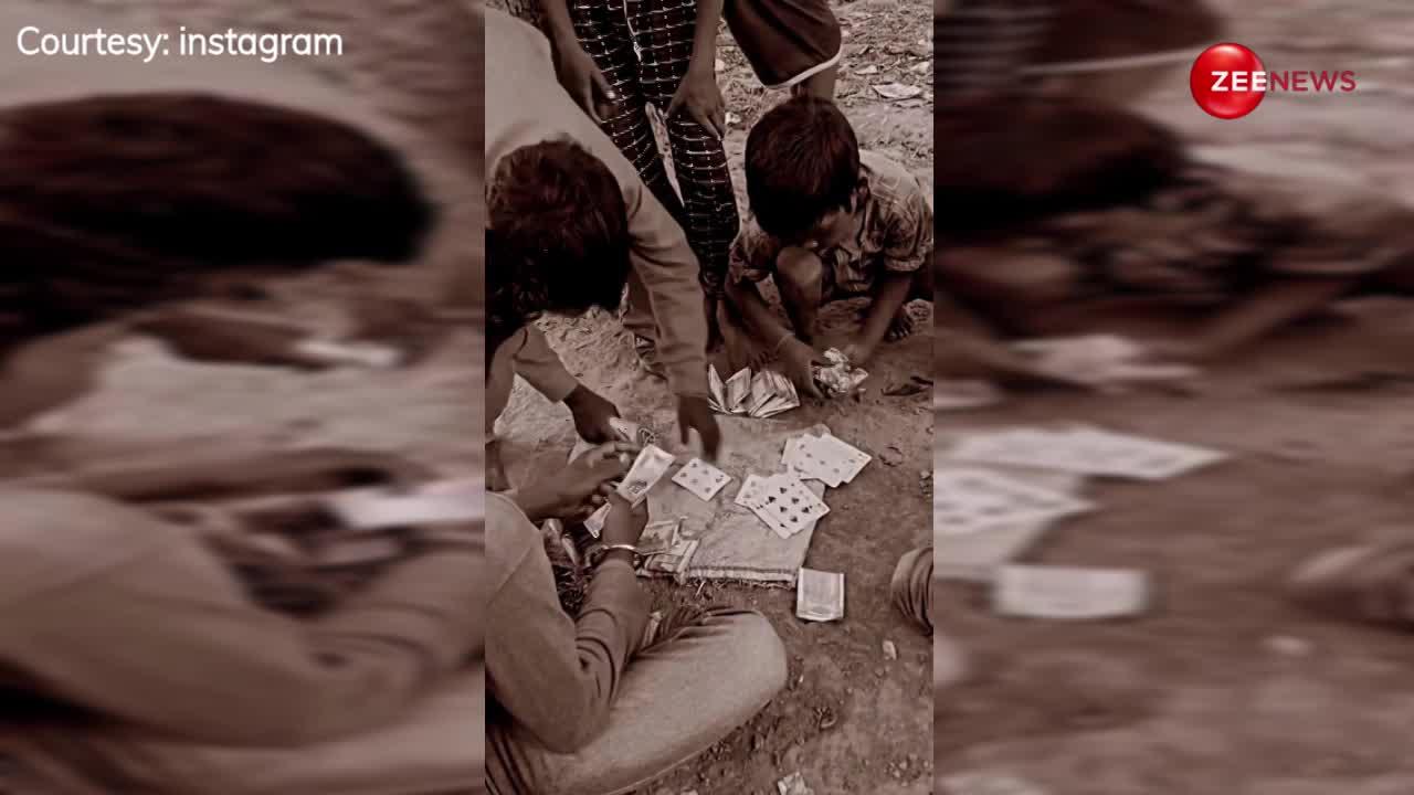 झुग्गी के छोटे-छोटे बच्चों ने खेला जुआ, दांव पर लगाई असली 500 रुपये की गड्डी, लोग बोले- दिखावे की गरीबी