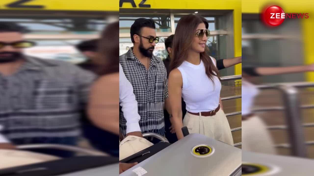 कैजुअल लुक पति राजकुंद्रा के साथ एयरपोर्ट पर स्पॉट हुईं Shilpa Shetty,  देखिए वीडियो