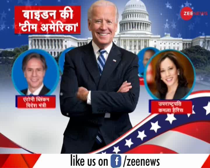 US: जानिए कौन-कौन से भारतीय मूल के मंत्री President Biden की टीम में हुए शामिल ?
