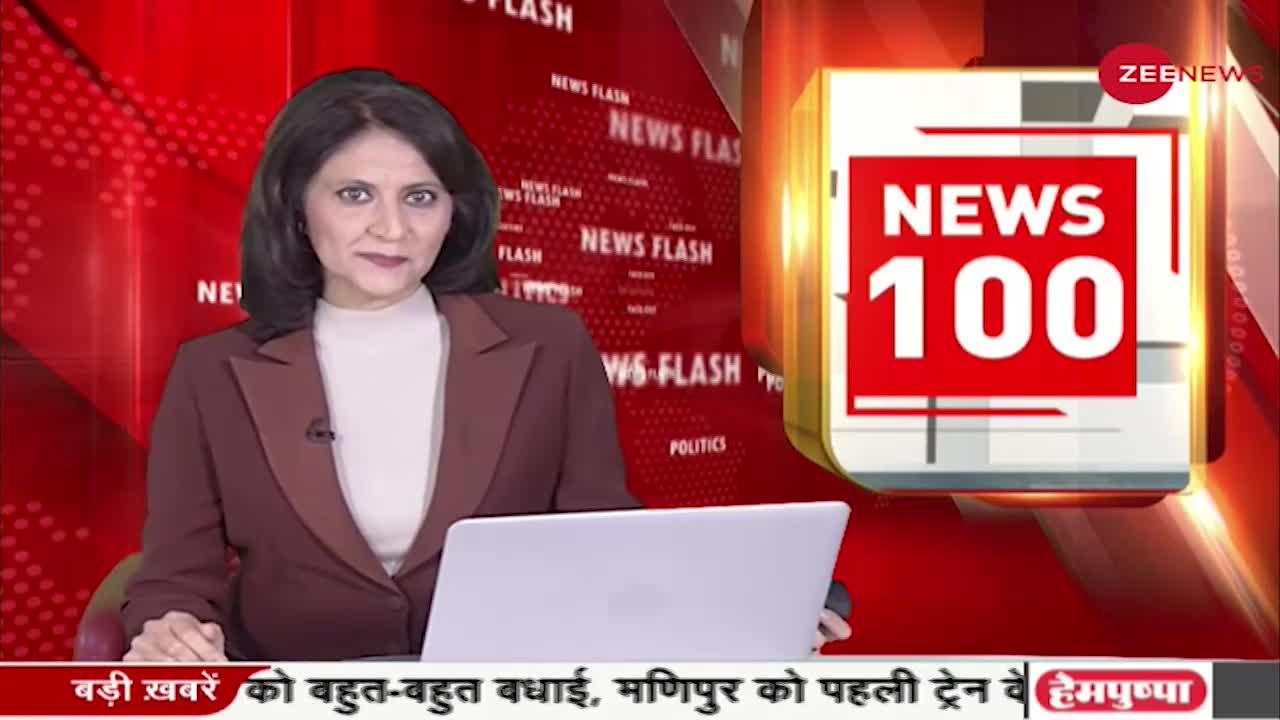 News 100: 2014 में Modi जी का दिया वचन फेल- Rahul Ghandhi