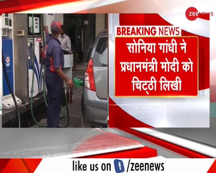 Breaking News: Sonia Gandhi ने PM Modi को Petrol-Diesel की बढ़ी कीमतों पर चिट्टी लिखी है