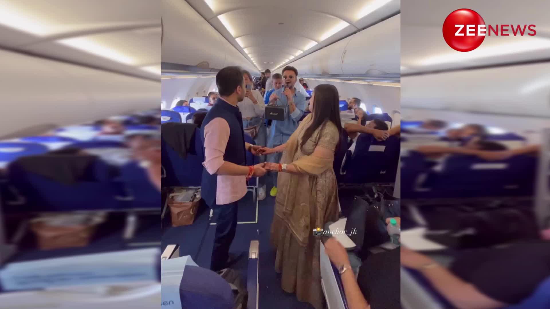 Viral Video: फ्लाइट में कपल हुआ रोमांटिक, हवा में 36000 फीट ऊंचाई पर किया 'मान मेरी जान' गाने पर डांस, वायरल हुआ वीडियो