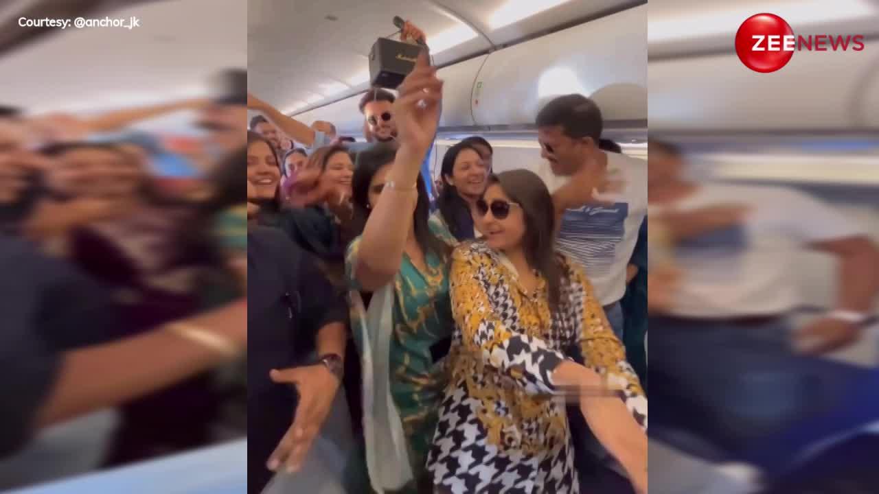 Viral: हवाई जहाज में 37 हजार फीट ऊपर बजने लगा Sapna Choudhary का गाना 'तेरी आख्या का काजल', प्लेन में ही लोगों ने लगाए जोरदार ठुमके....