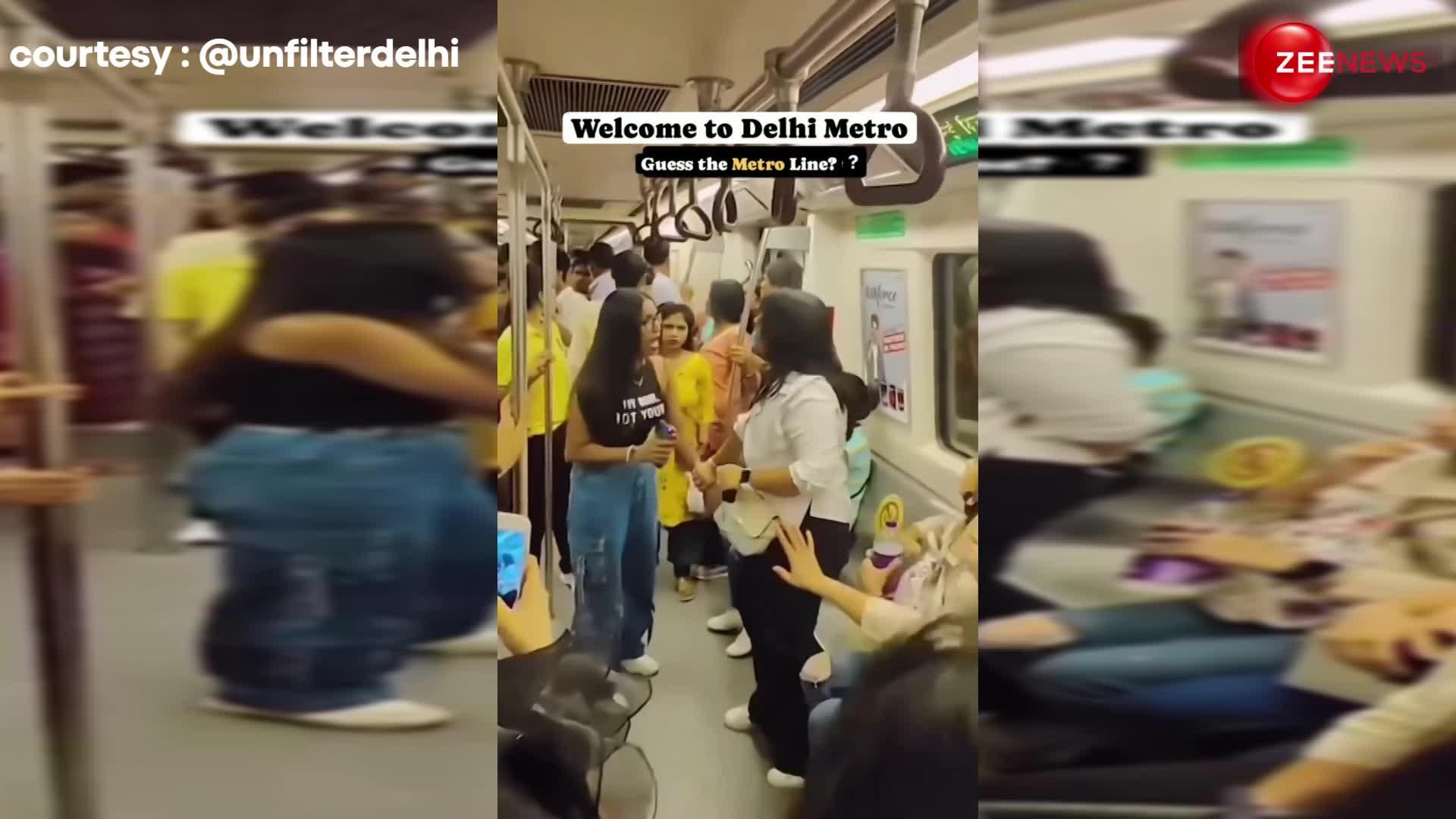 तू जानती नहीं मैं कौन हूं... फिर पापा की परी मेट्रो में भिड़ी, जमकर Delhi metro में चले लात-घूसे, देखें VIDEO