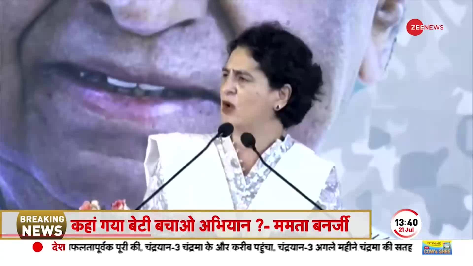 Priyanka Gandhi: प्रियंका गांधी का केंद्र पर वार-PM Modi ने मणिपुर के Video पर चुप्पी क्यों साधी थी