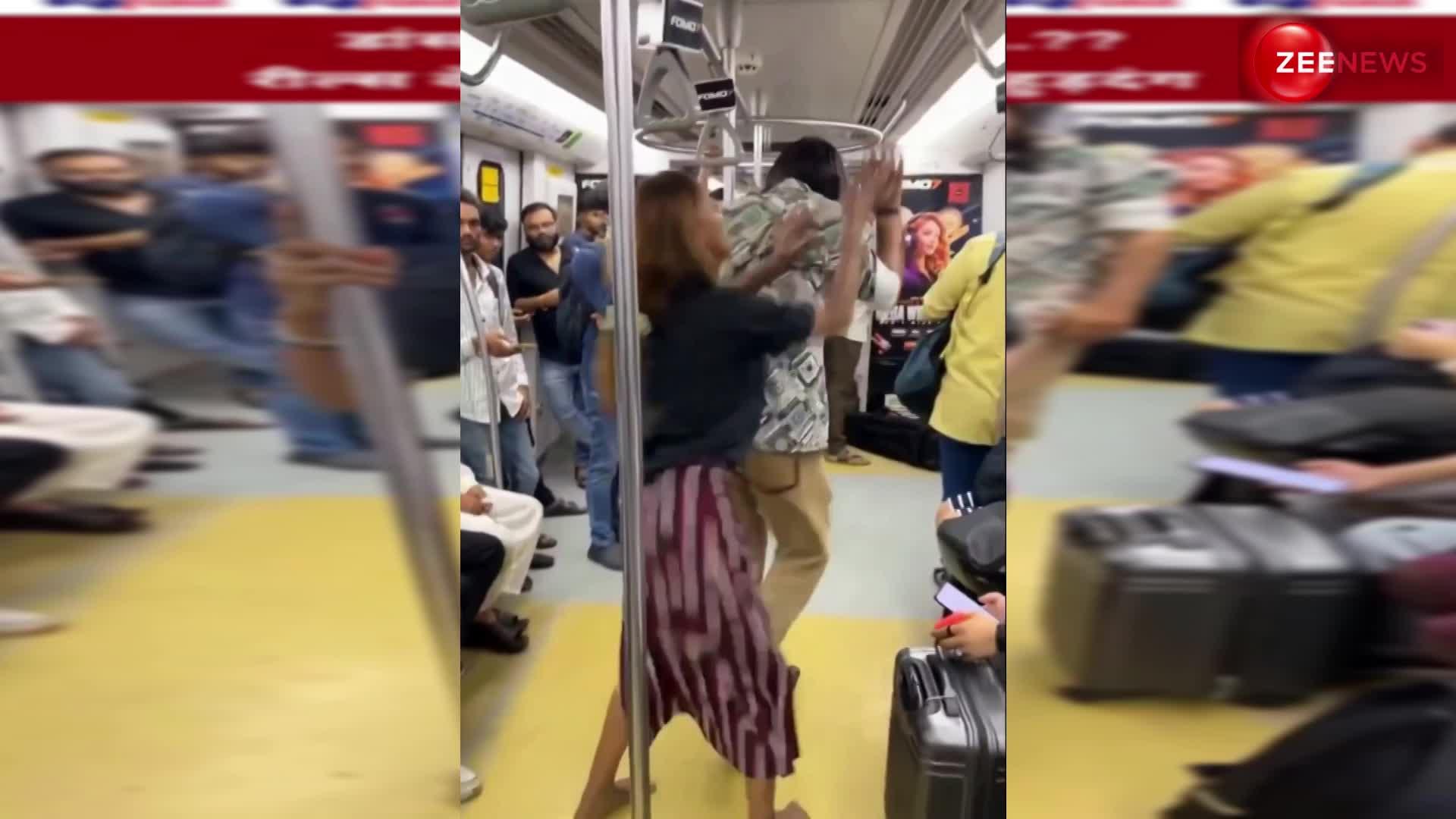 Delhi Metro में 'बेकाबू' हुई लड़की, डांस करते-करते खो दिया आपा,  video देख नहीं रोक पाएंगे अपनी हंसी