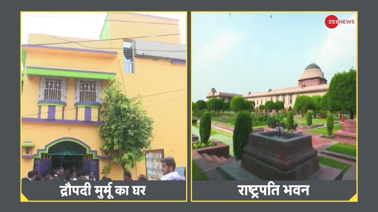 DNA: Droupadi Murmu -- दो मंजिला मकान से 330 एकड़ के राष्ट्रपति भवन तक