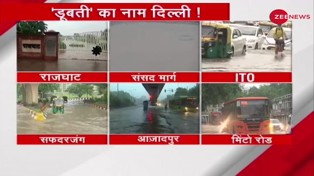 Monsoon 2021: दिल्ली में बारिश ने तोड़ा साल का रिकॉर्ड