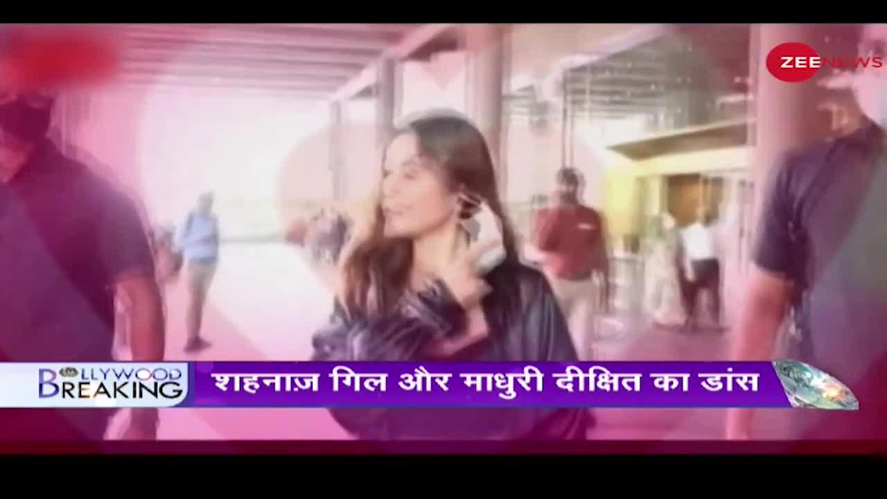 Bollywood Breaking: शहनाज गिल और माधुरी दीक्षित का डांस