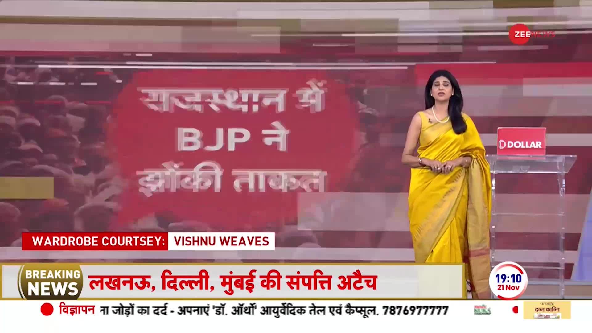 Rajasthan Election 2023: उदयपुर में बीजेपी पर बरसे राहुल गांधी