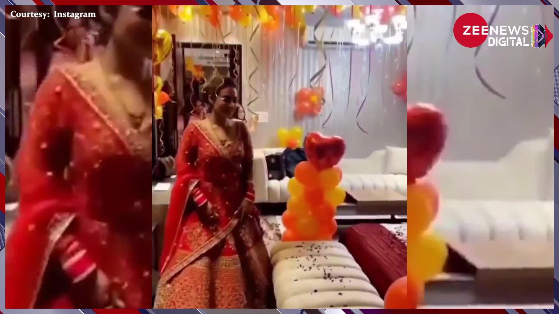 Wedding Video: शादी के बाद ससुराल में दुल्हन का हुआ अनोखा स्वागत, अपने कमरे में एन्ट्री मारते ही चौंक पड़ी दुल्हन !