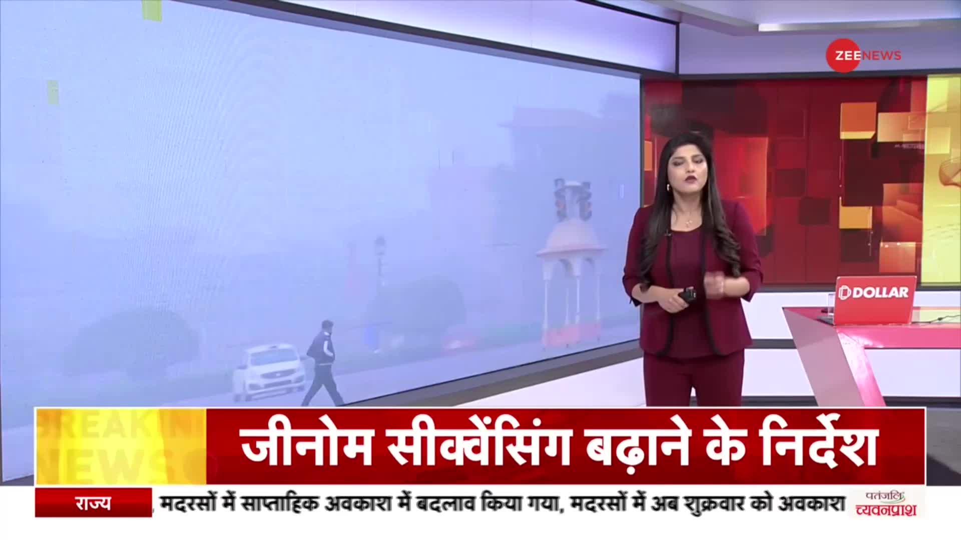 Weather News: Delhi समेत कई राज्यों में घना कोहरा, IMD ने जारी किया अलर्ट