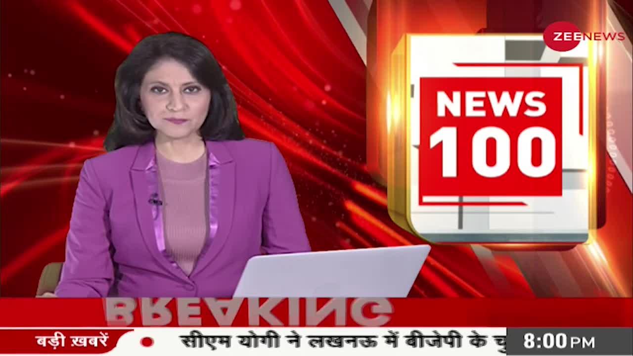 News 100: Mainpuri की करहल सीट से चुनाव लड़ेंगे Akhilesh Yadav