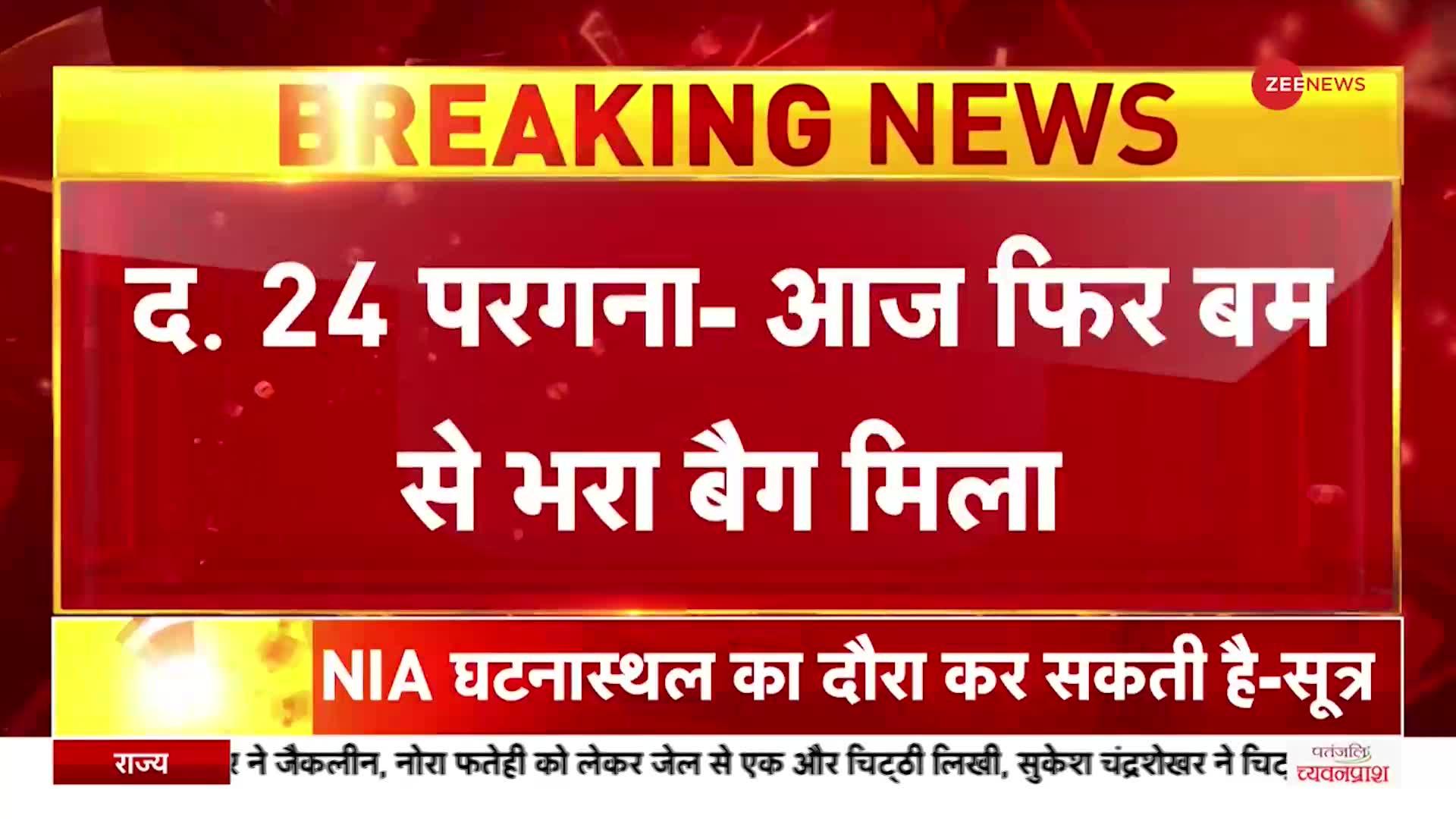 Jammu Narwal Blast: नरवाल जा सकती है NIA की टीम, NIA की टीम घटनास्थल पर सबूत जुटाएगी