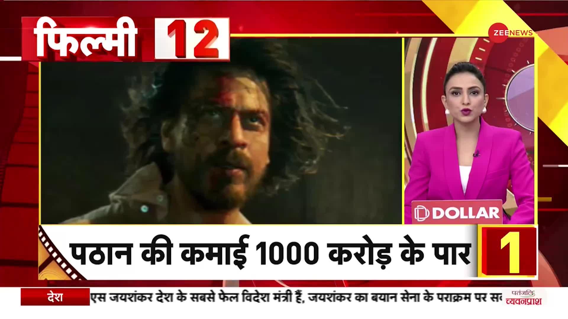 Filmy 25: Shahrukh Khan की फिल्म Pathaan ने रचा इतिहास, 28 दिनों में की 1000 Crore के पार कमाई