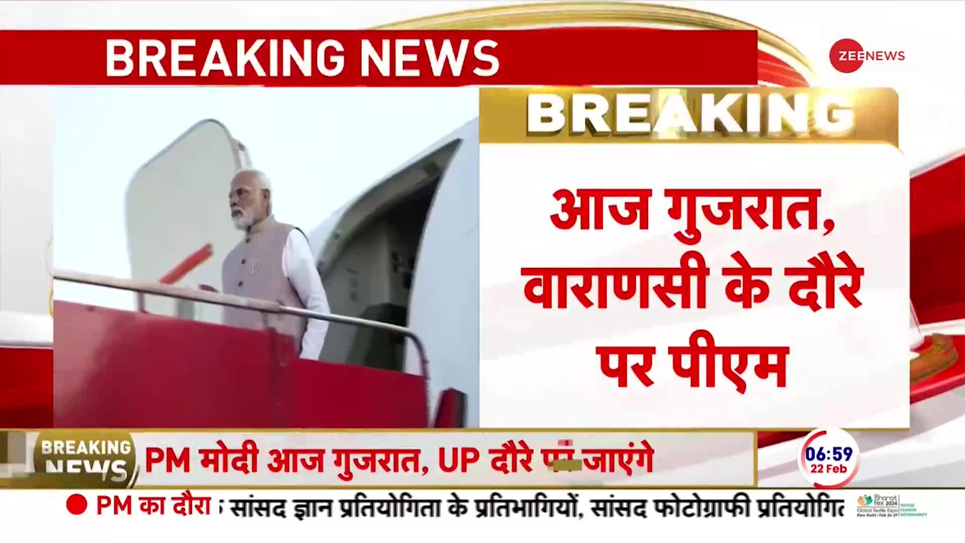 PM Modi Visit Update: गुजरात और वाराणसी दौरे पर प्रधानमंत्री नरेंद्र मोदी
