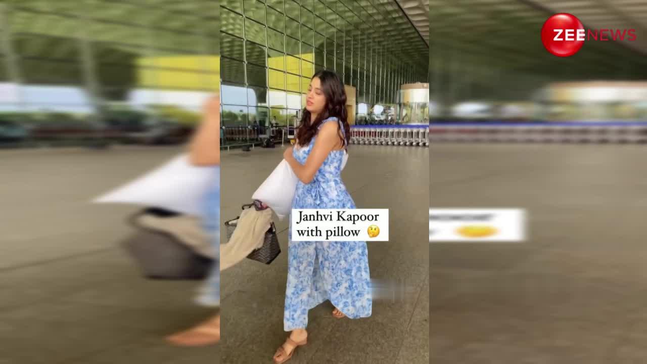 तकिया उठाकर एयरपोर्ट पर आईं Janhvi Kapoor, देख लोगों ने कर दिया ट्रोल; बोले-बिस्तर का भी इंतजाम कर लेती