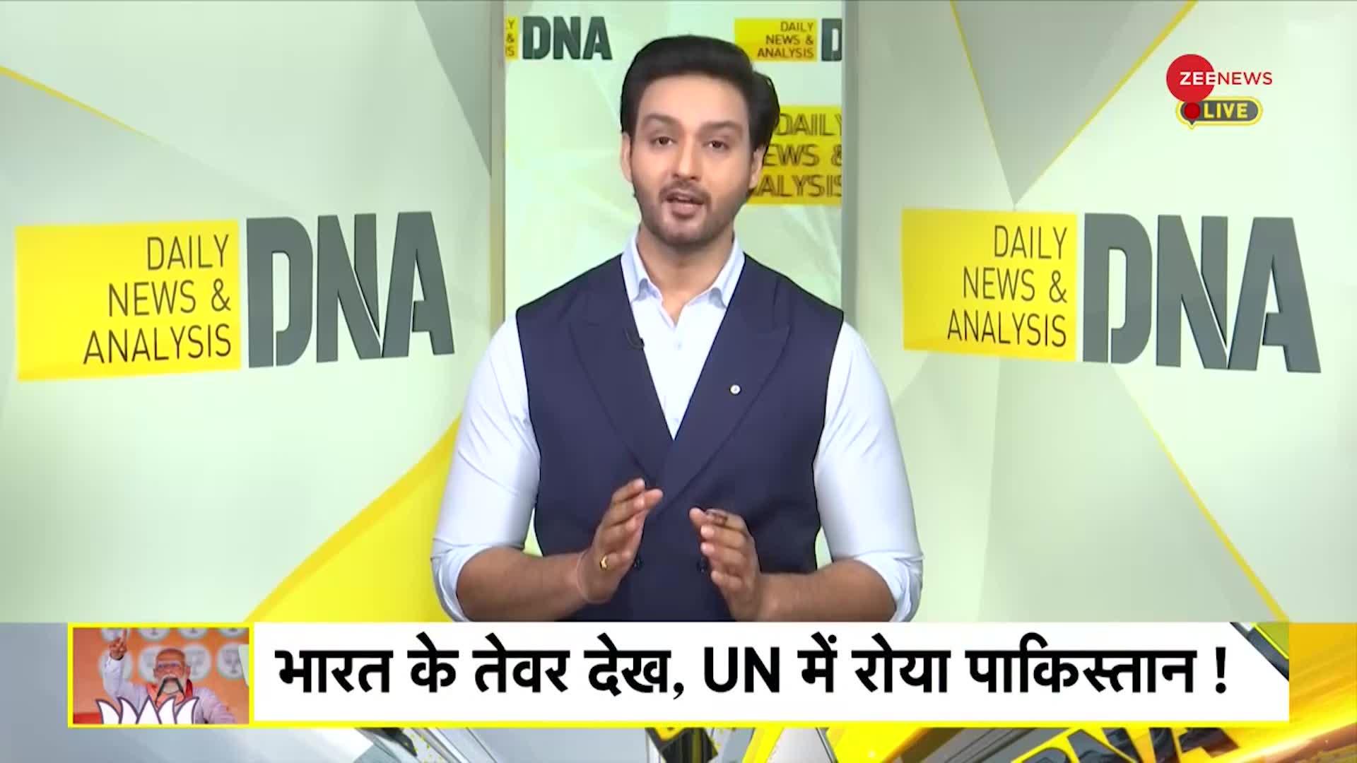 DNA: घुसकर मारता है भारत..मोदी बोले, पाकिस्तान समझ गया