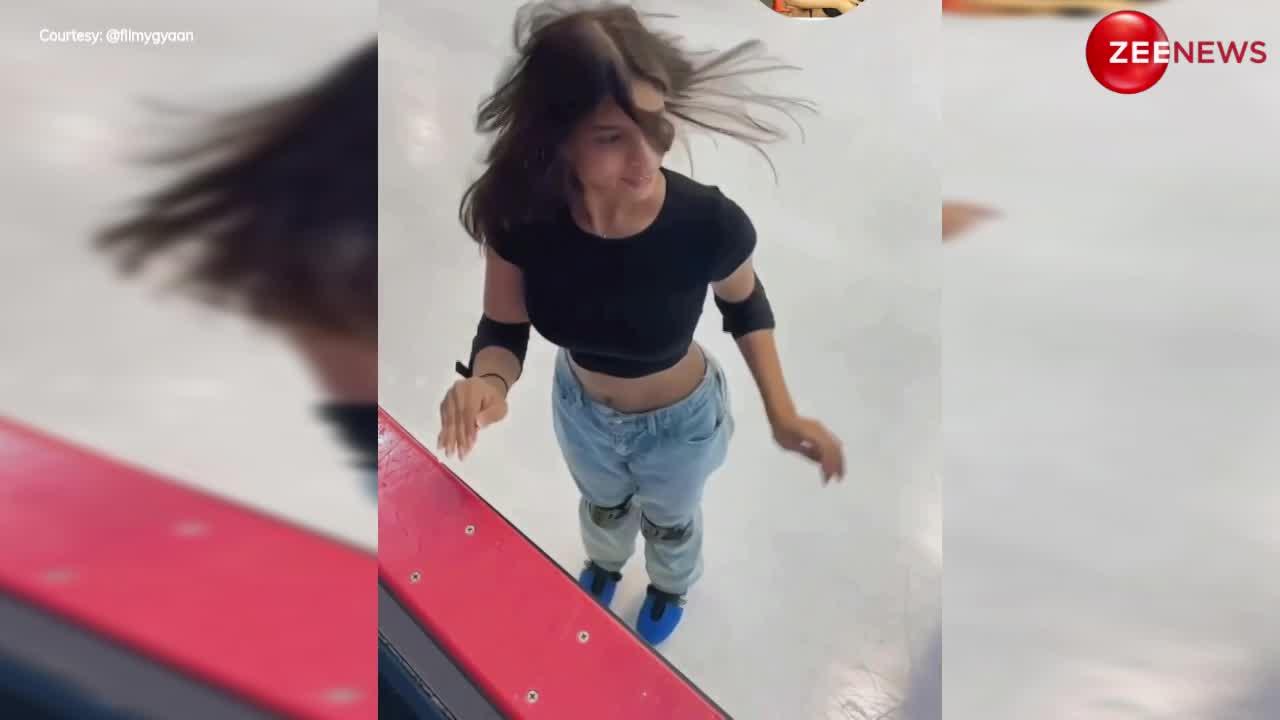 Suhana Khan स्केटिंग पर खड़ी होकर घूम रही थी गोल-गोल, लोगों ने ट्रोल करते हुए कहा- दीदी गिर गई तो हड्डी पसली एक हो जाएंगे...