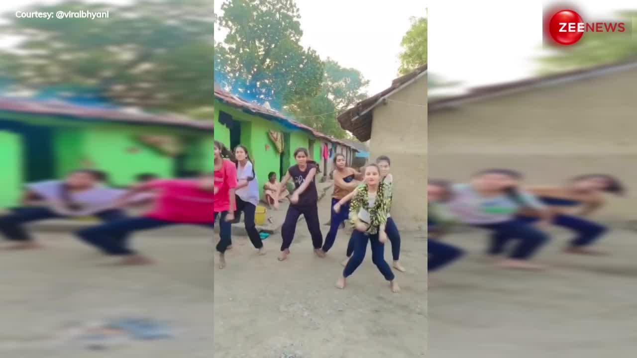 Viral Video: कच्ची बस्ती की लड़कियों का ये टैलेंट पहले नहीं देखा होगा, किया यूनिक स्टाइल में ऐसा डांस छोड़ा सबको पीछे!
