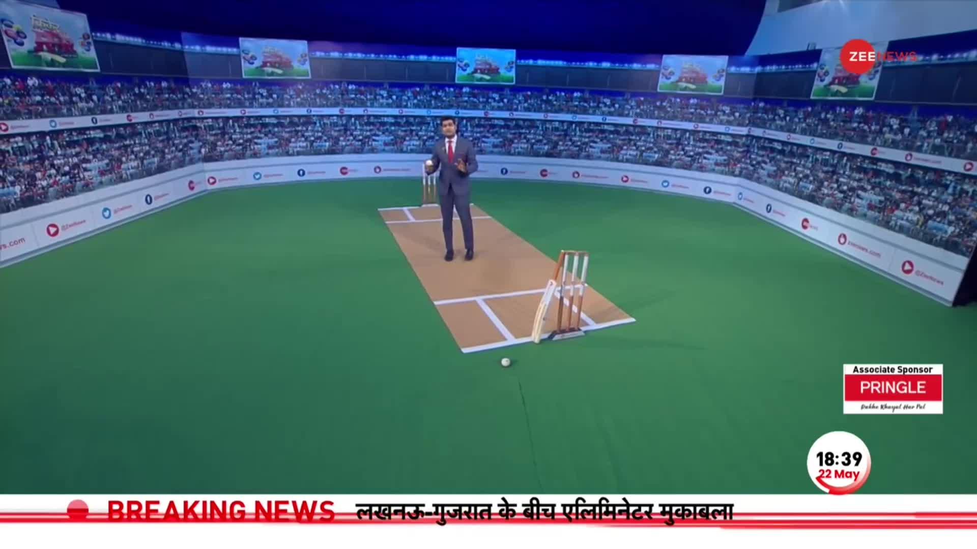 Watch Video: भगवान का दिया हुआ सब कुछ है...बस IPL की ट्रॉफी नहीं मिल रही