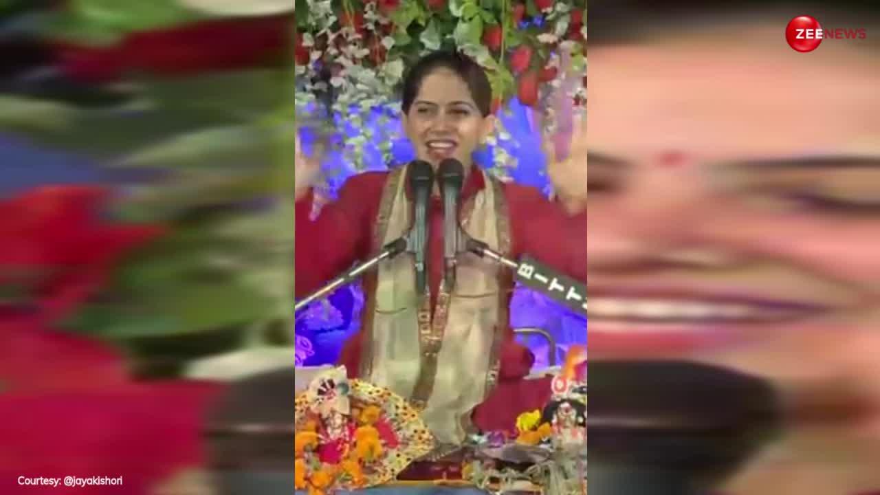 भजन गाते-गाते Jaya Kishori ने किया जबरदस्त डांस, देखकर भक्तों में आ गया उत्साह