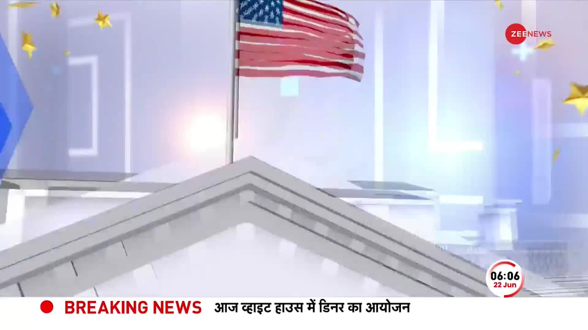 PM Modi US Visit: White House में प्रधानमंत्री मोदी ने की Joe Biden से मुलाकात, हुआ जबरदस्त स्वागत