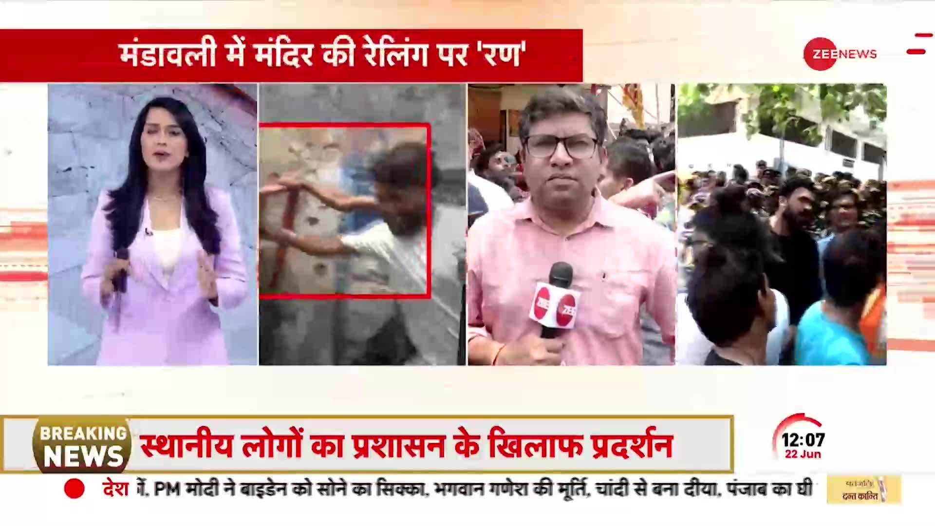 जब पुलिस से भिड़ गईं महिलाएं दिल्ली के मंडावली में मंदिर का अतिक्रमण हटाने पर बवाल