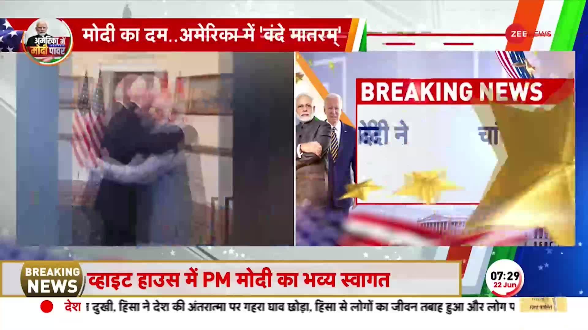 PM Modi US Visit : पीएम मोदी ने जो बाइडेन को दिया स्पेशल गिफ्ट, डिनर के लिए व्हाइट हाउस तैयार