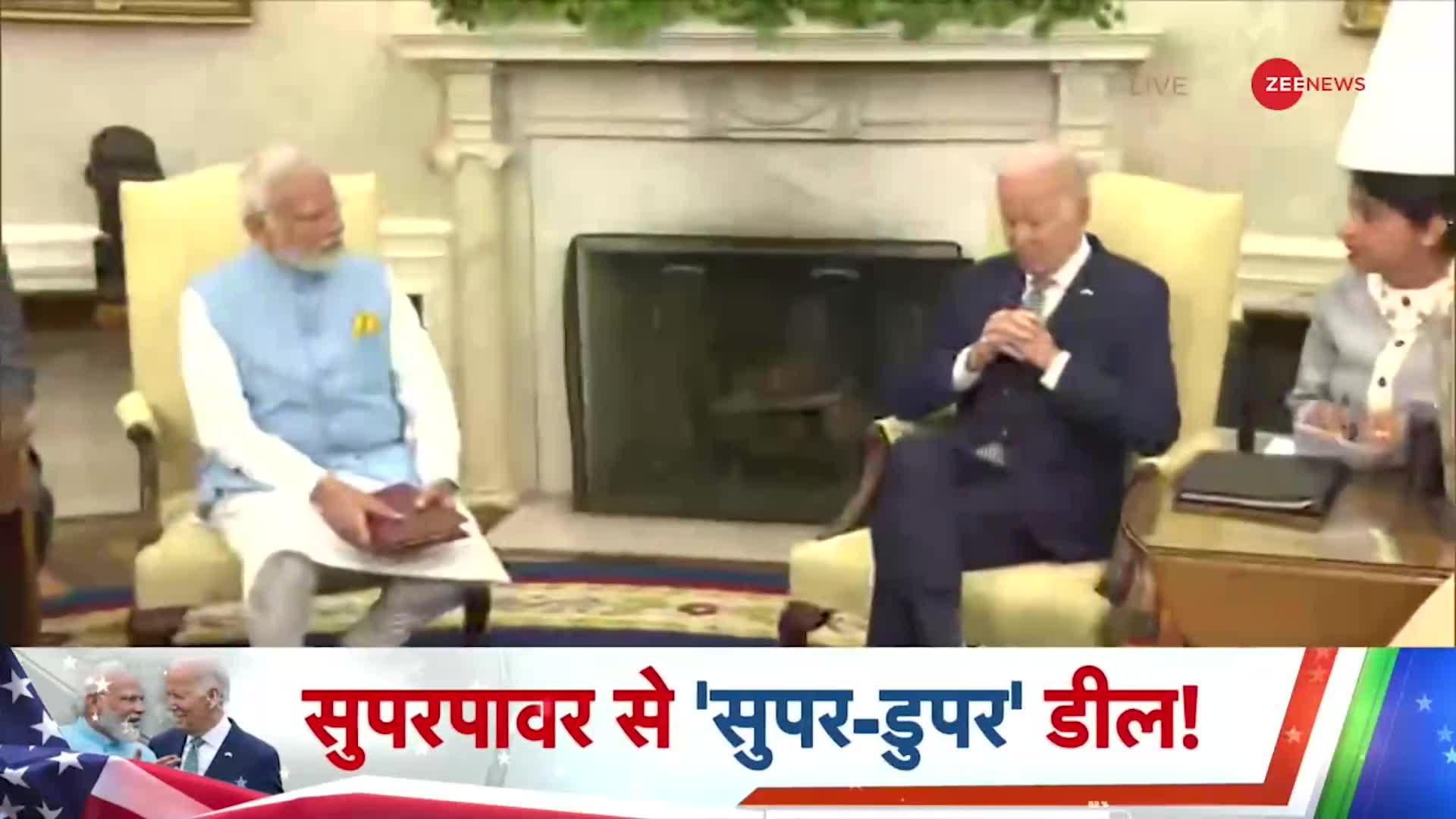 मोदी-बाइडेन की हो गई डील, White House में बजा भारत का डंका
