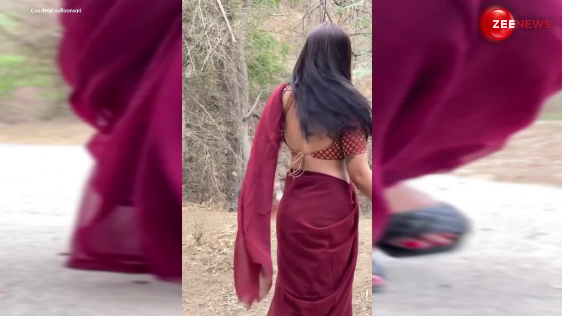 डोरी वाला बैकलेस ब्लाउज पहन Sofia Ansari ने जंगल के बीच किया कुछ ऐसा देख सहम गए लोग
