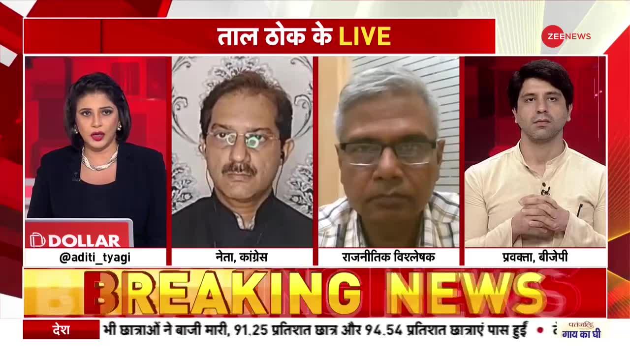 TTK : Kejriwal सरकार पर जमकर बरसे शहजाद पूनावाला, सुनाई खरी-खरी
