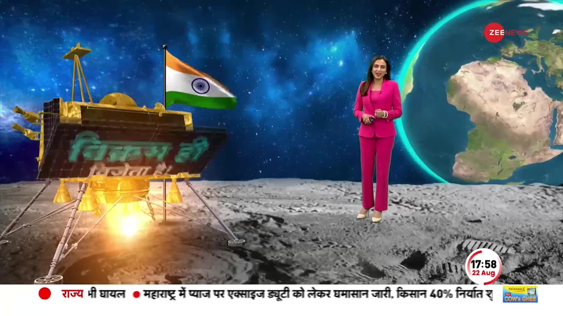 Deshhit: Chandrayaan-3 की Landding के साथ भारत अंतरिक्ष में इतिहास रच देगा। ISRO moon mission